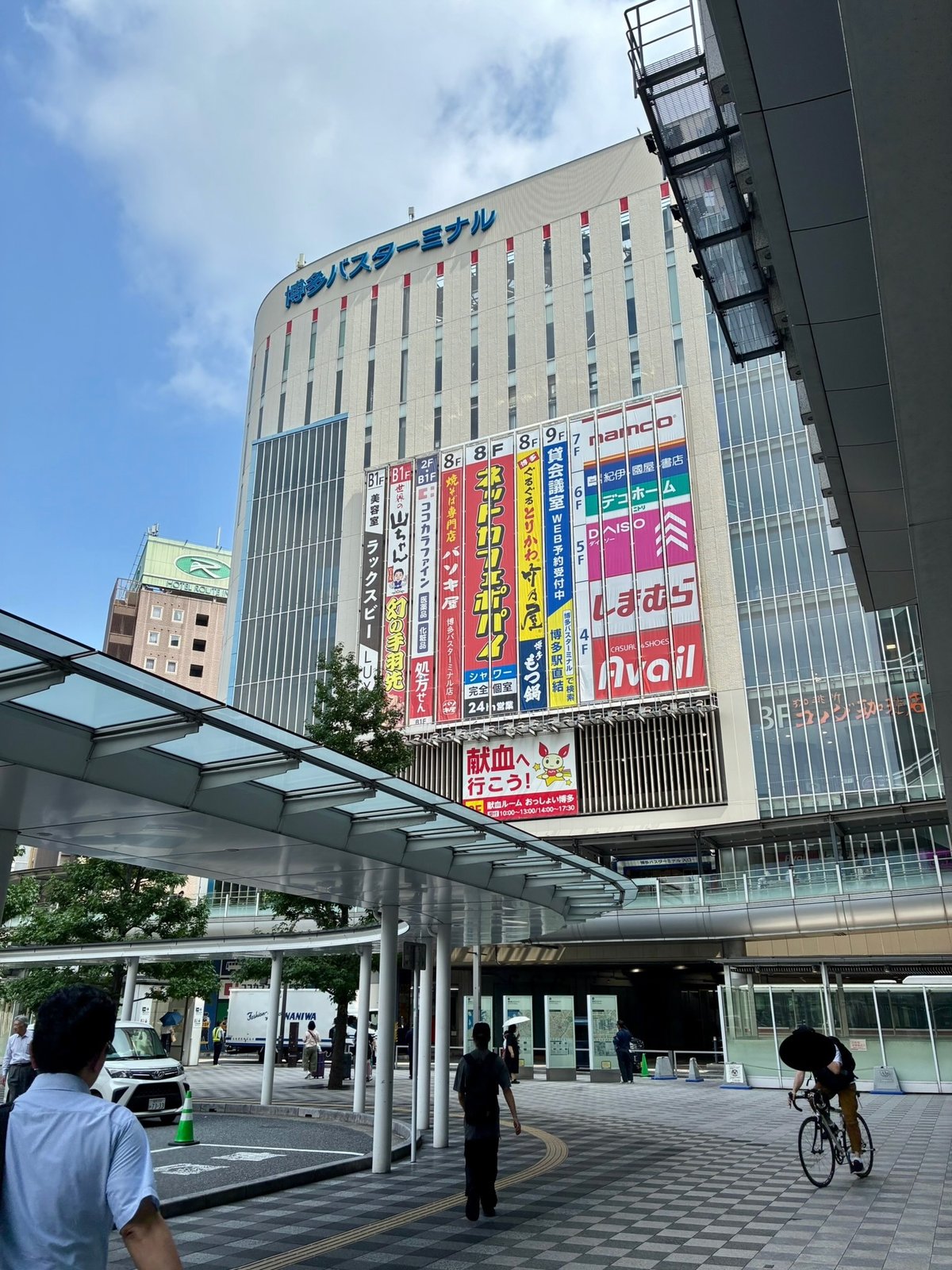 博多バスターミナルの外観