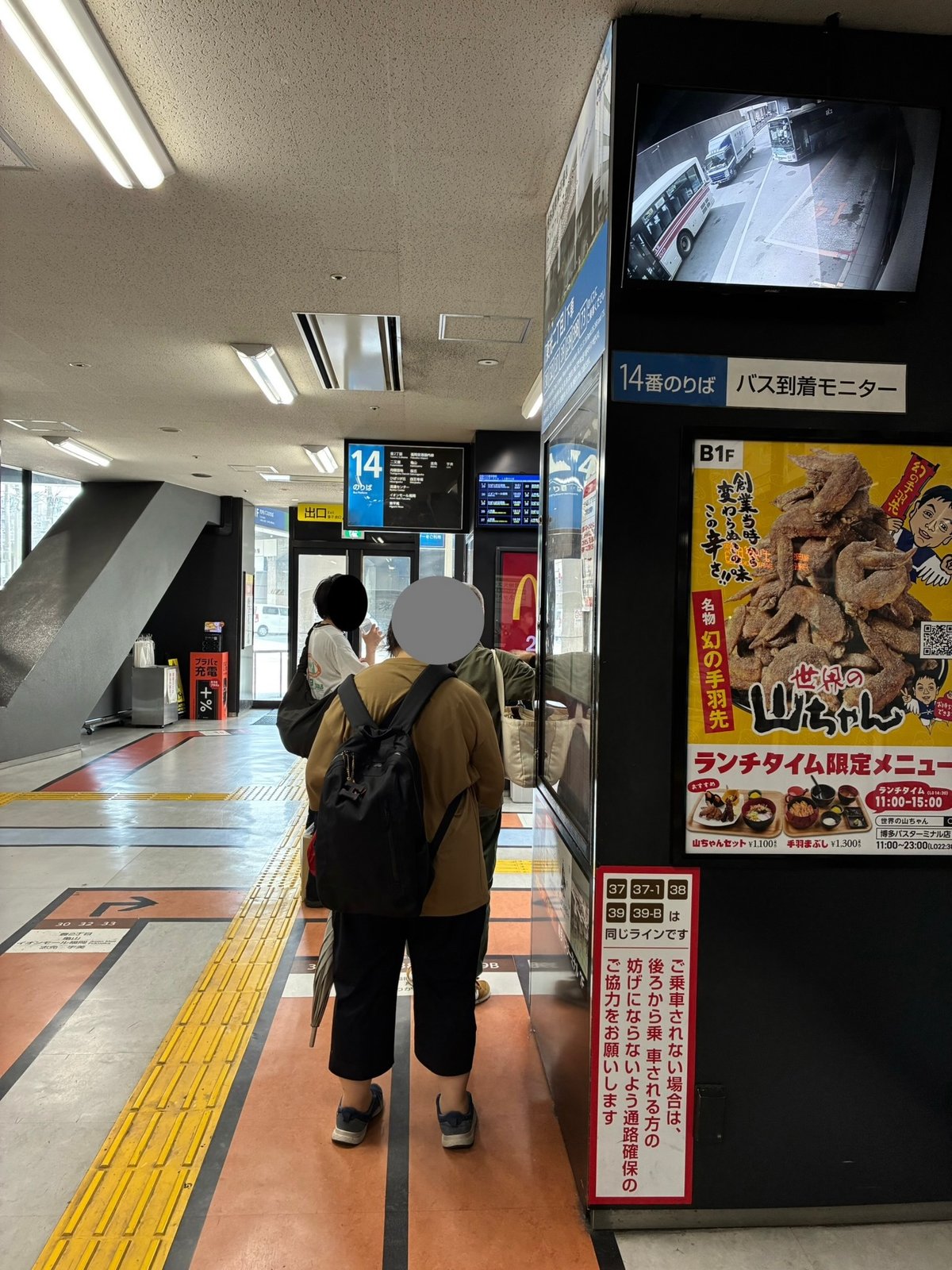 博多バスターミナル14のりば