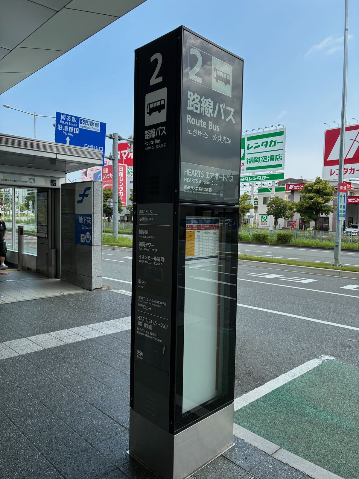 福岡空港の博多駅方面路線バスのりば