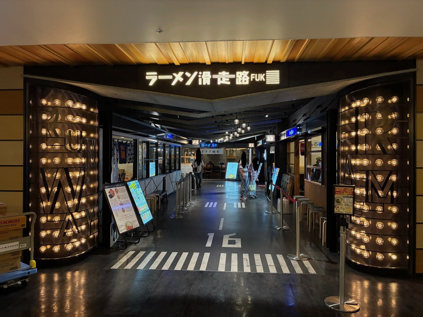 ラーメン滑走路FUKの入口
