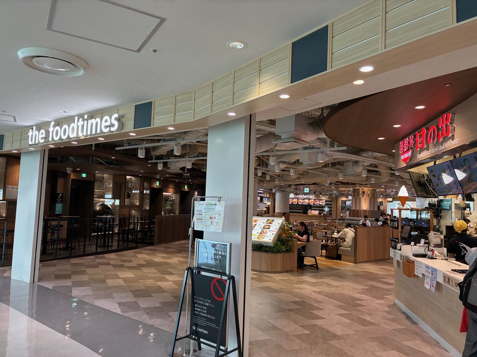 フードコートthe foodtimesの入口