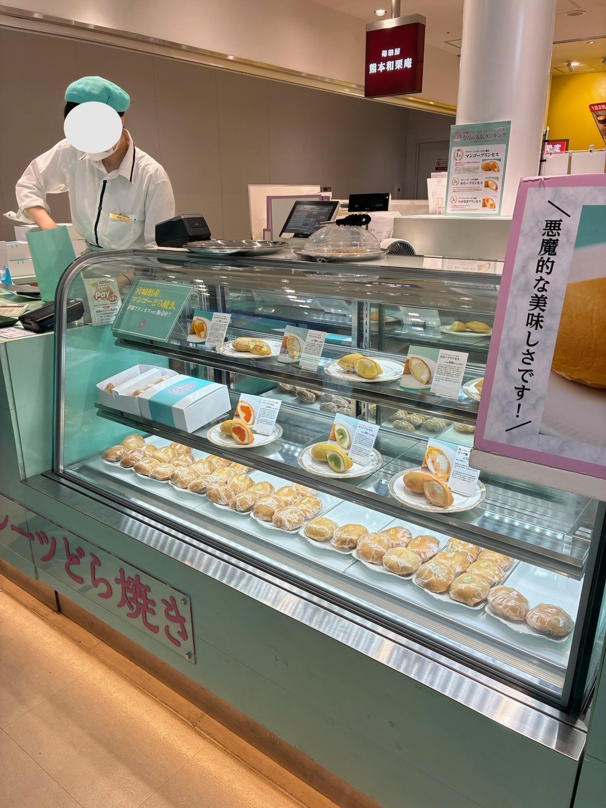 ショーケースに並ぶフルーツどら焼き