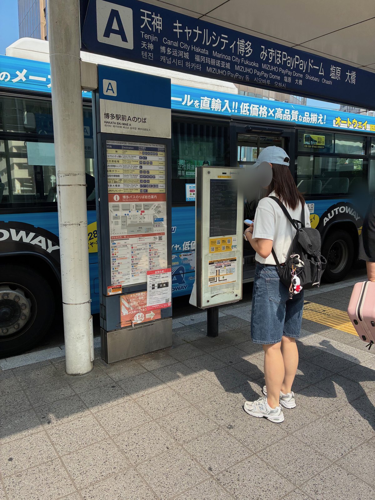 博多駅前Aのりば