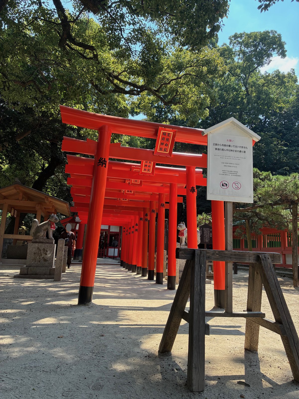 住吉神社の鳥居