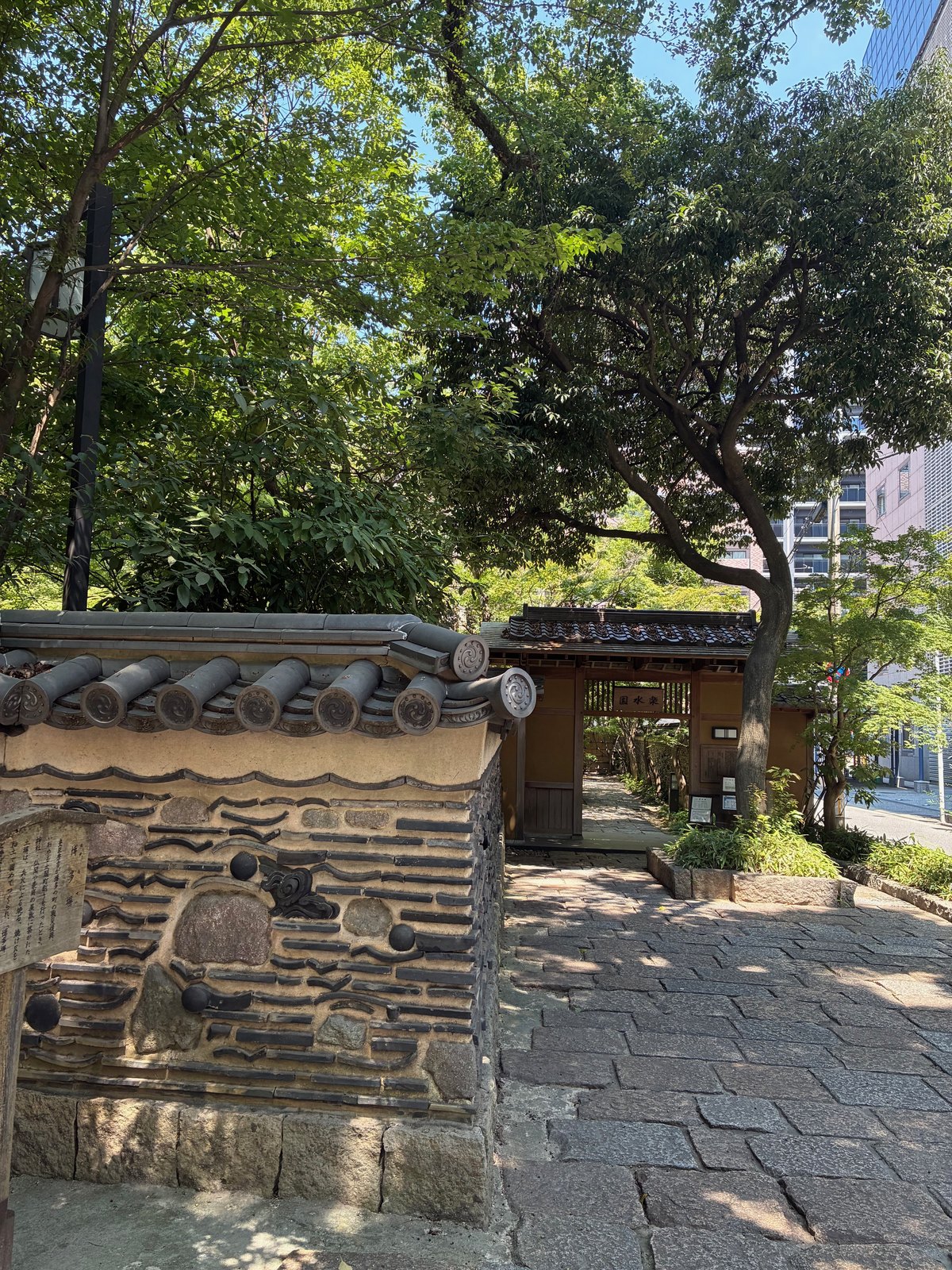 楽水園の博多塀と門