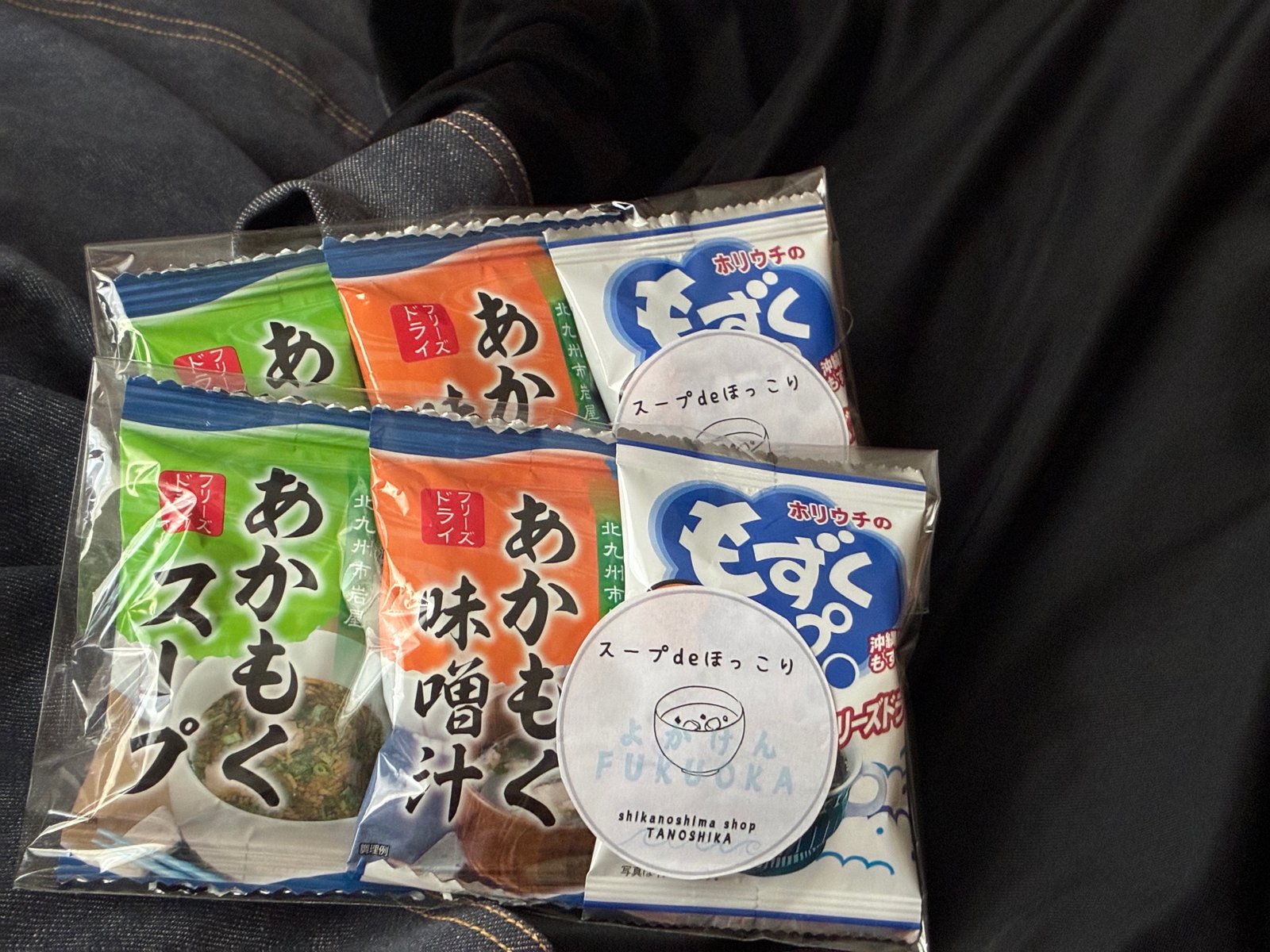 志賀島のあかもく製品