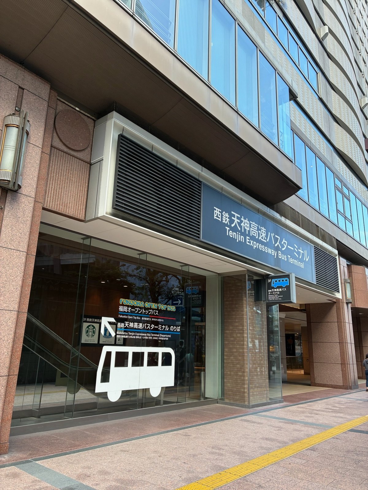 西鉄天神高速バスターミナルの外観
