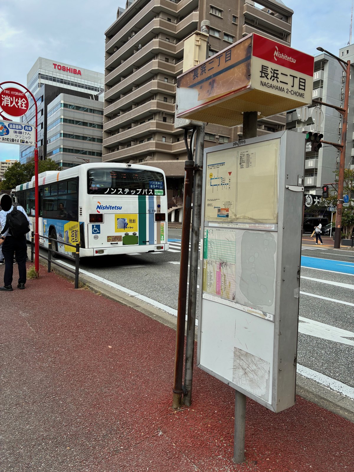 長浜二丁目のバス停で下車